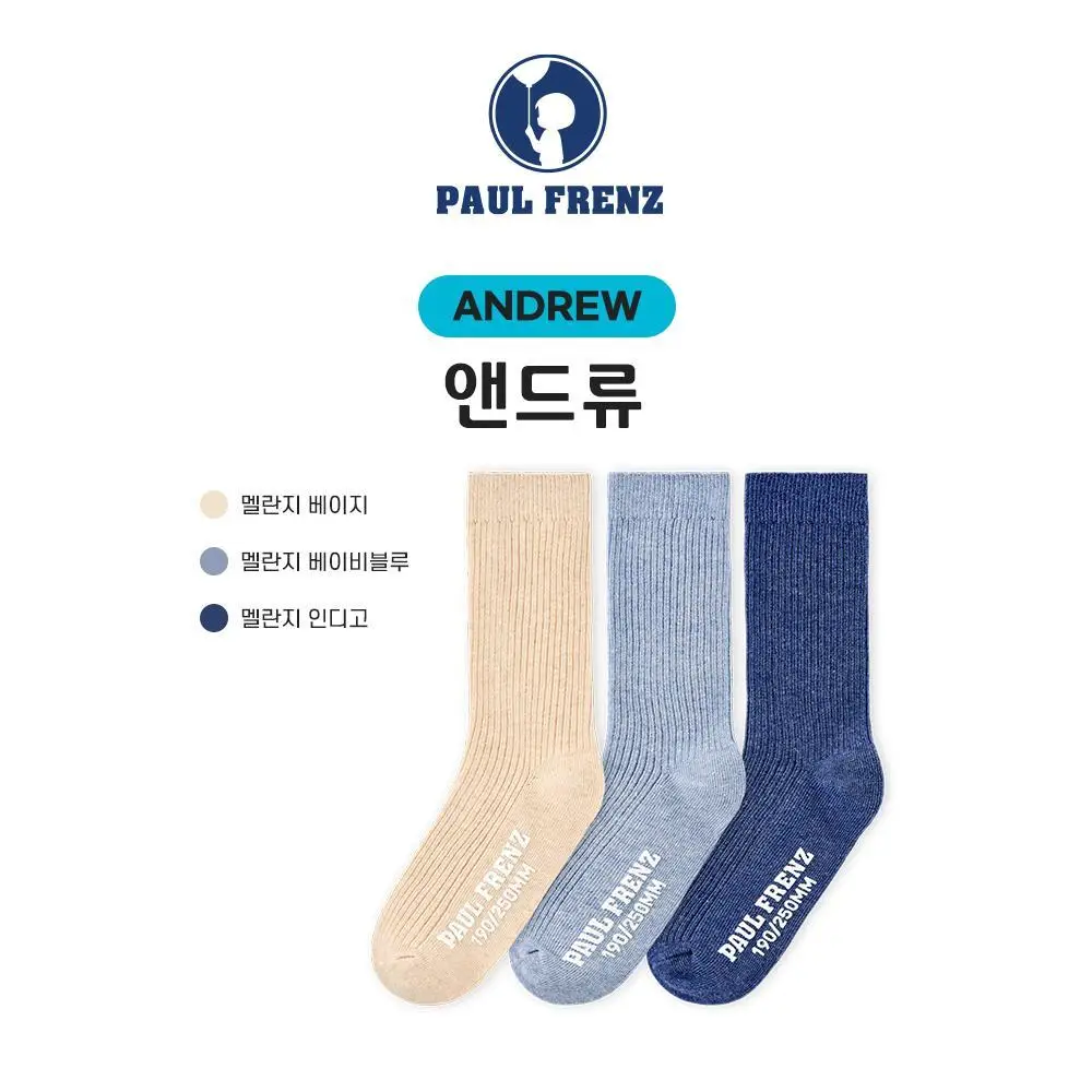 [폴프랜즈] 원사이즈 크루삭스 앤드류 세트 (AND) 상세페이지 25
